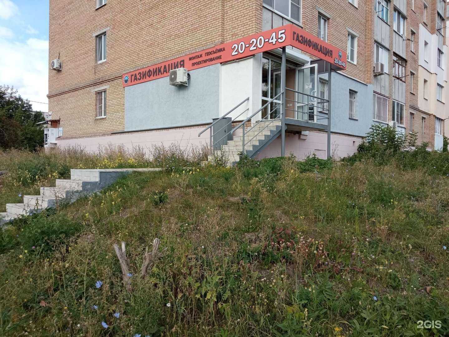 Отзывы на компанию Компания по газификации в г. Пенза c фото