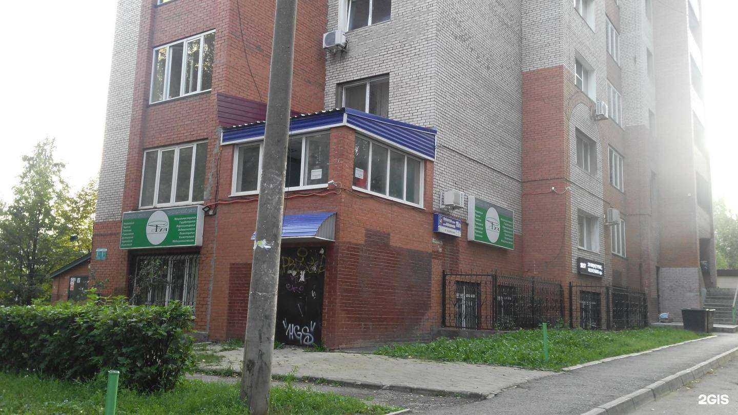 Отзывы на компанию Здоровье тела и души в Уфе c фото - фотография 2 из 2