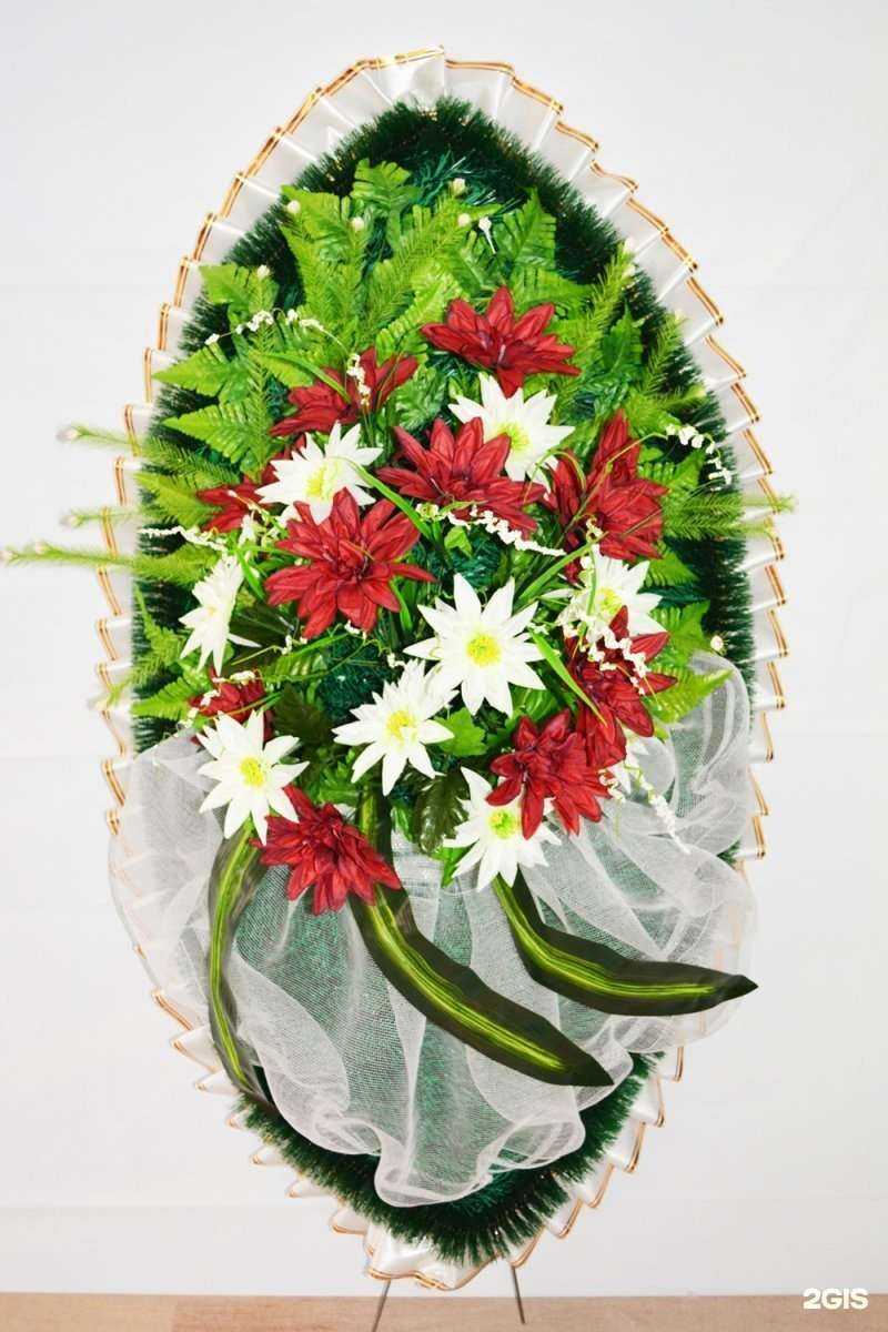 Отзывы на компанию Светлая память в Уфе c фото