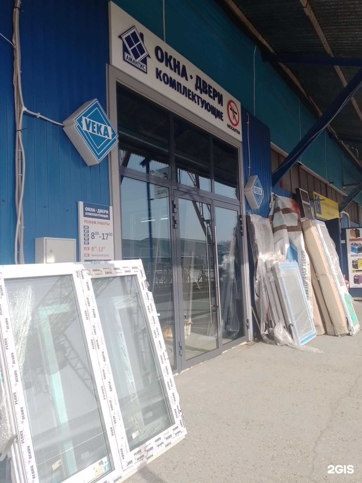 Отзывы на компанию Амантис в г. Чебоксары c фото