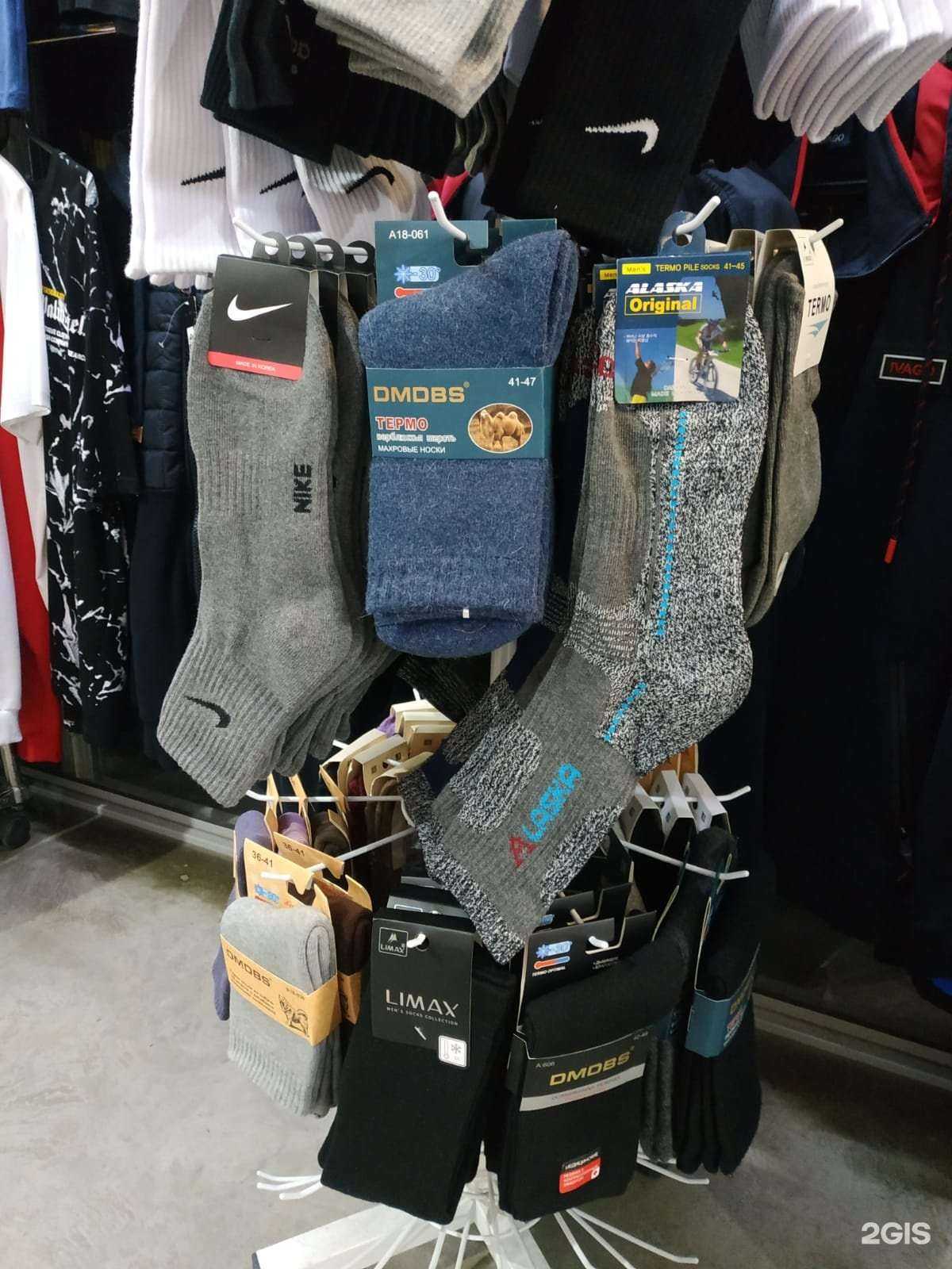 Отзывы на компанию Mega_butik в Кемерове c фото