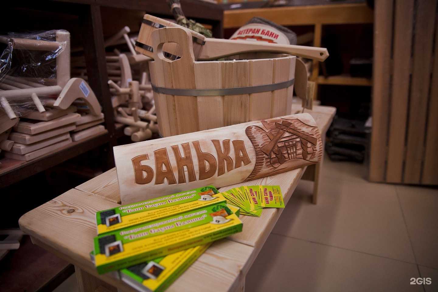 Отзывы на компанию Магазин по продаже бань, саун и каминов в Твери c фото