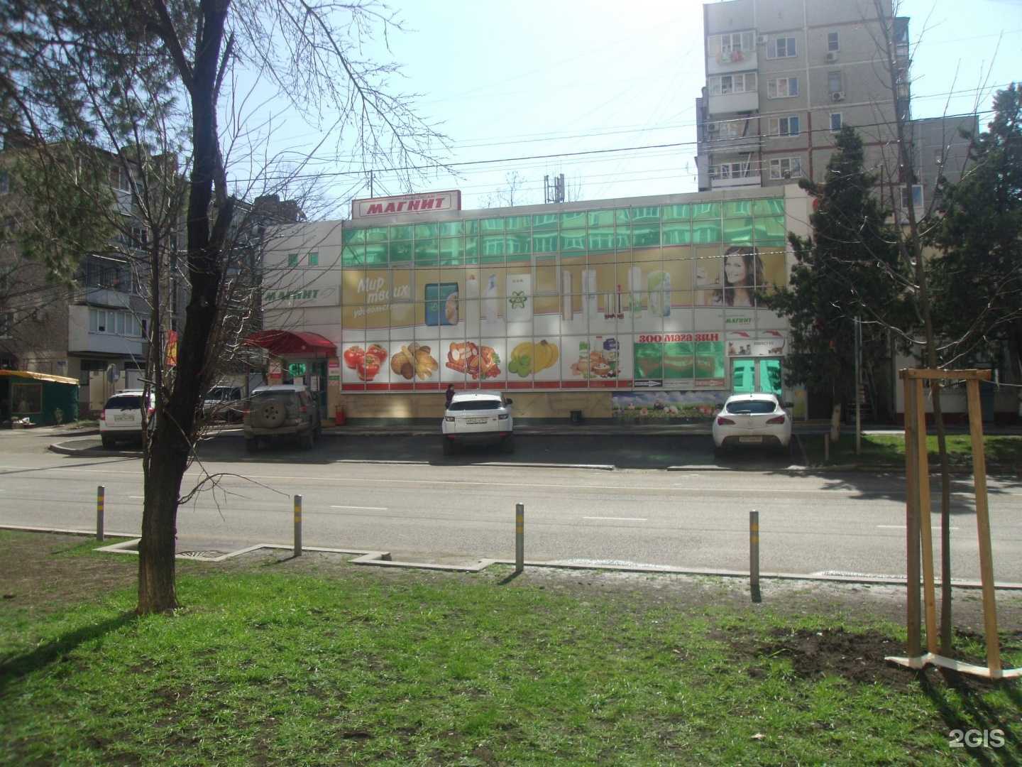 Отзывы на компанию Магнит Косметик в Краснодаре c фото - фотография 2 из 2