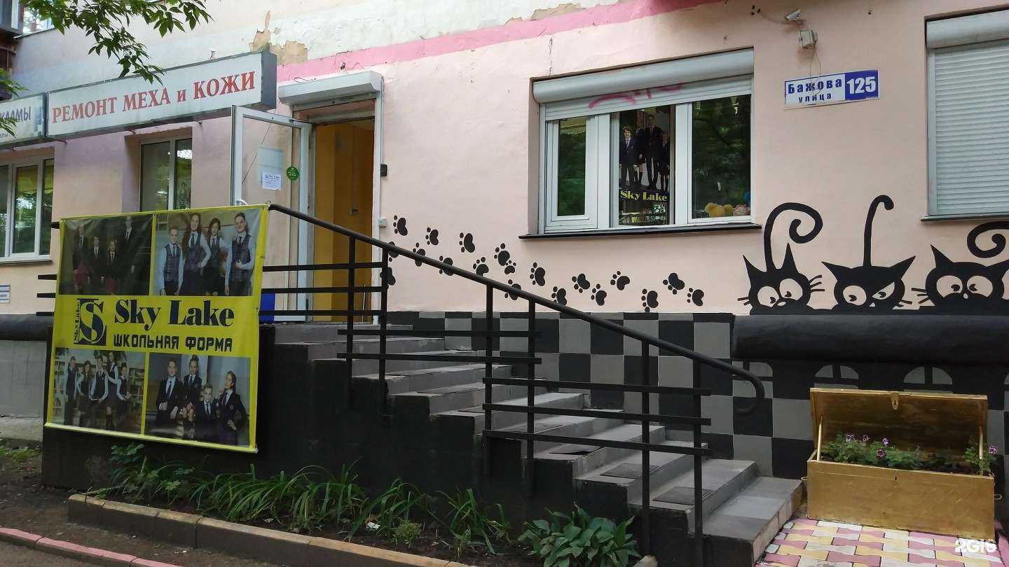 Отзывы на компанию Sky lake в Екатеринбурге c фото