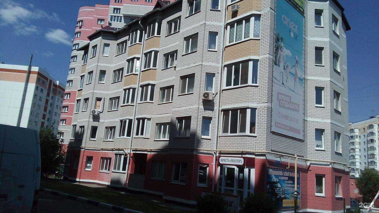 Отзывы на компанию Доверие в Брянске c фото - фотография 2 из 2