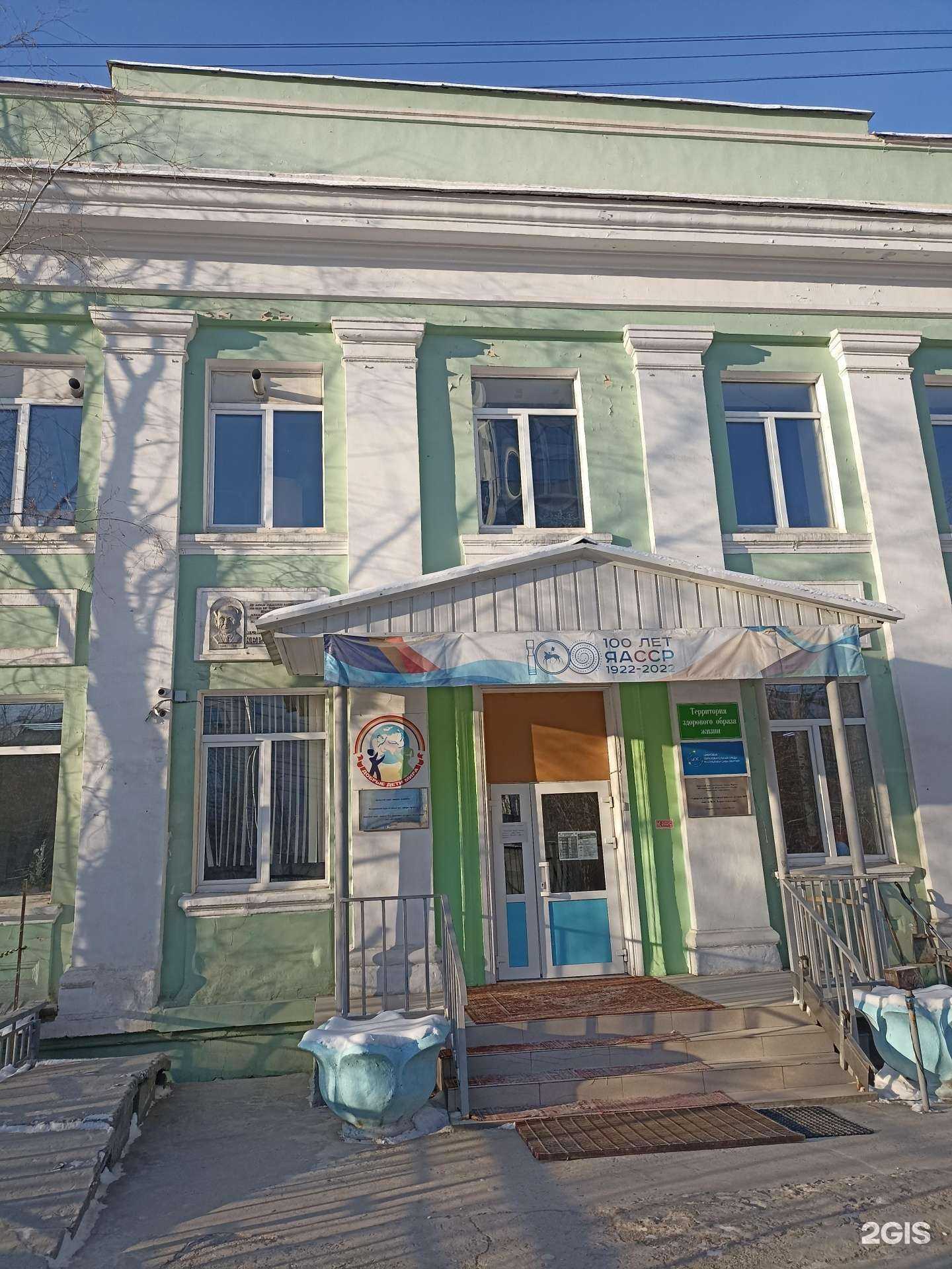 Отзывы на компанию Средняя школа №9 в Якутске c фото