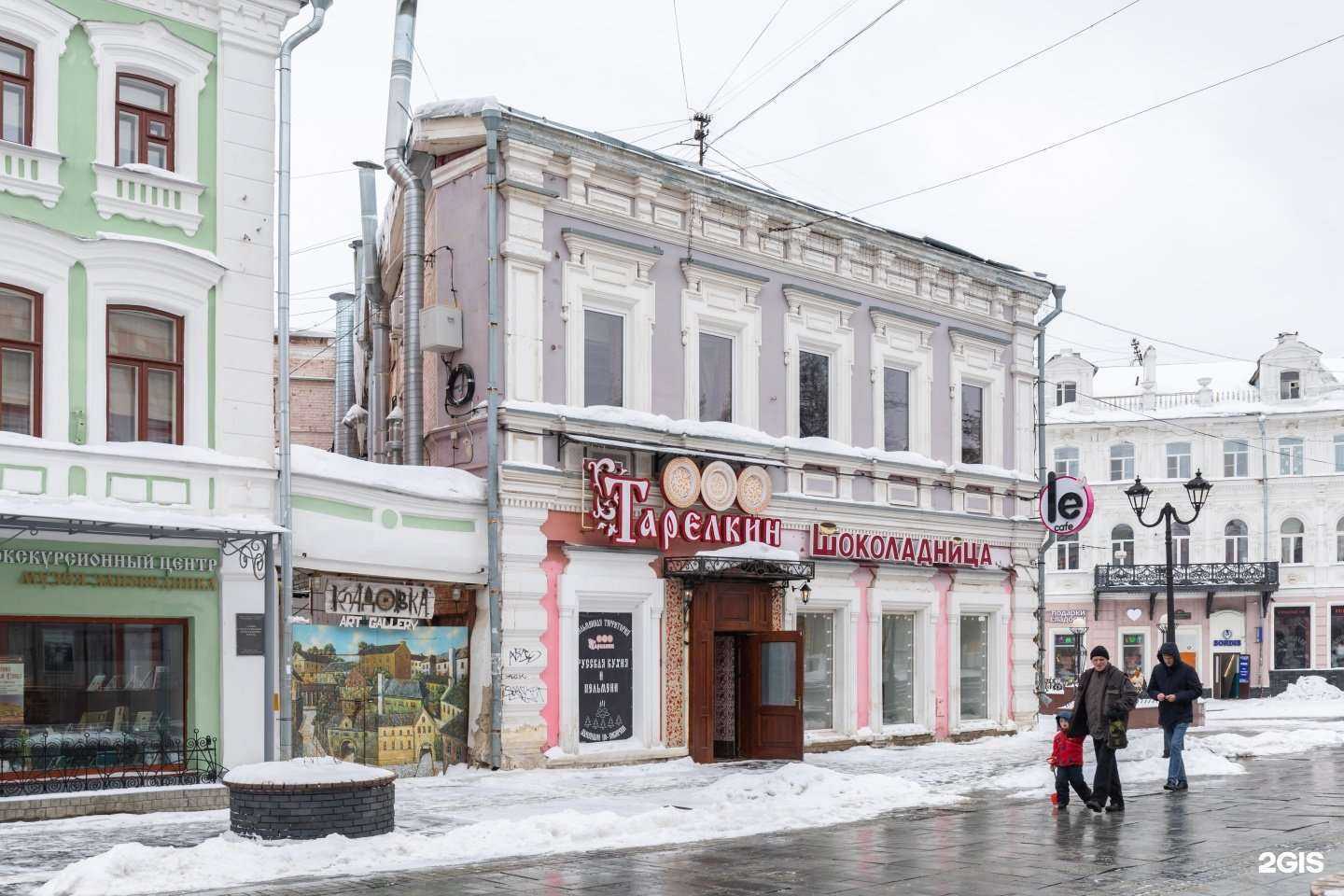 Отзывы на компанию Оптика Кронос в Нижнем Новгороде c фото - фотография 2 из 2