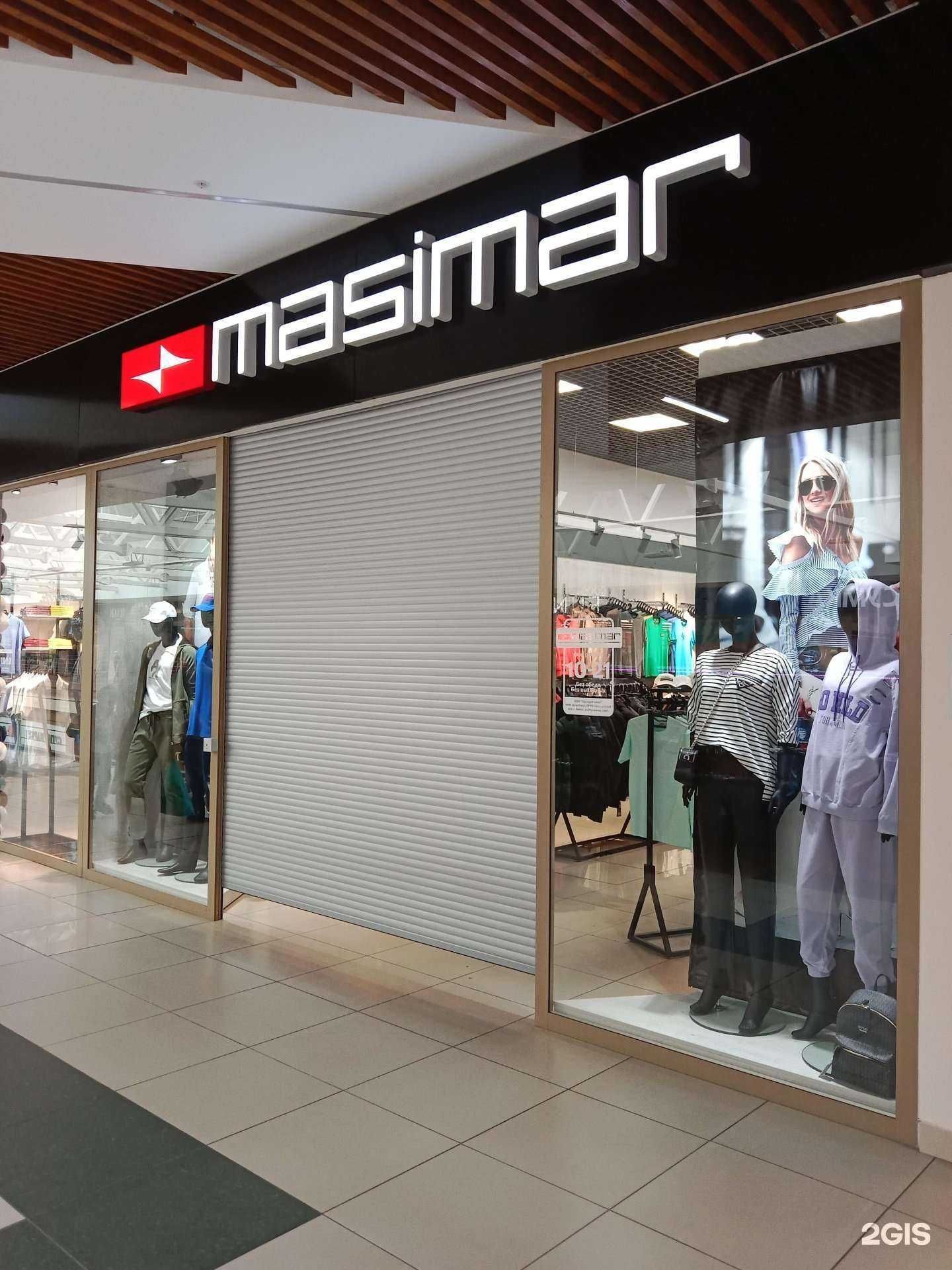 Отзывы на компанию Masimar в г. Бийск c фото