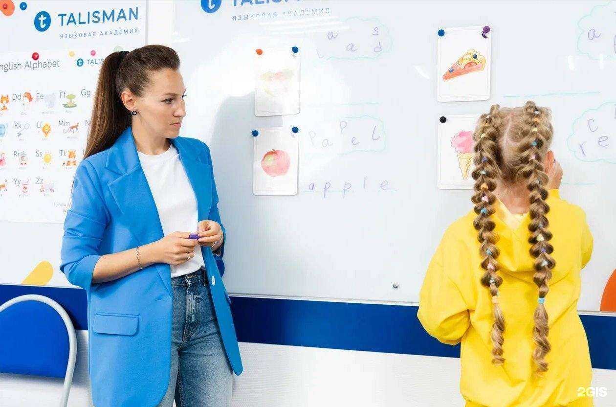 Отзывы на компанию Talisman в Нижнем Тагиле c фото