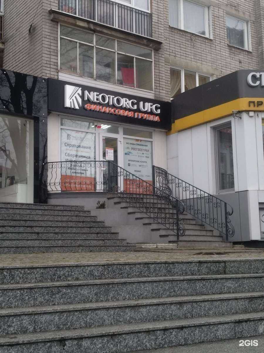 Отзывы на компанию Neotorg в г. Калининград c фото
