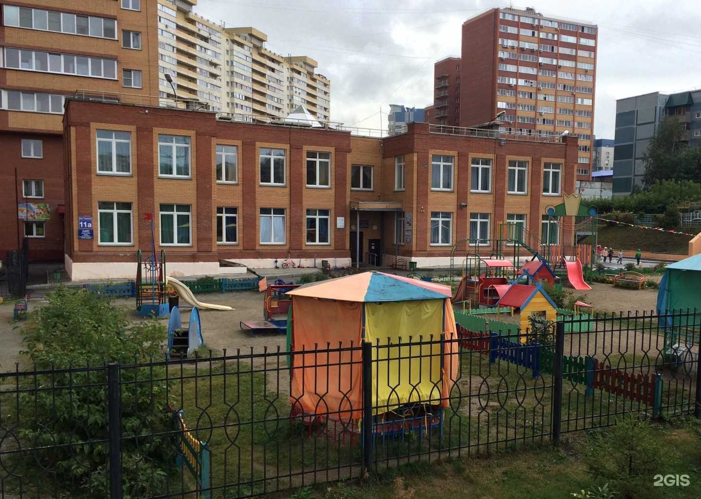 Отзывы на компанию Бусинка в г. Новосибирск c фото