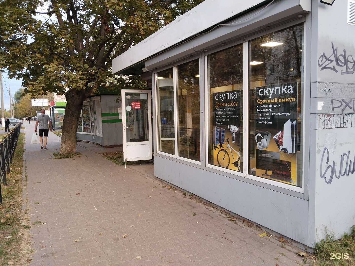 Отзывы на компанию Комиссионный магазин в Электростали c фото