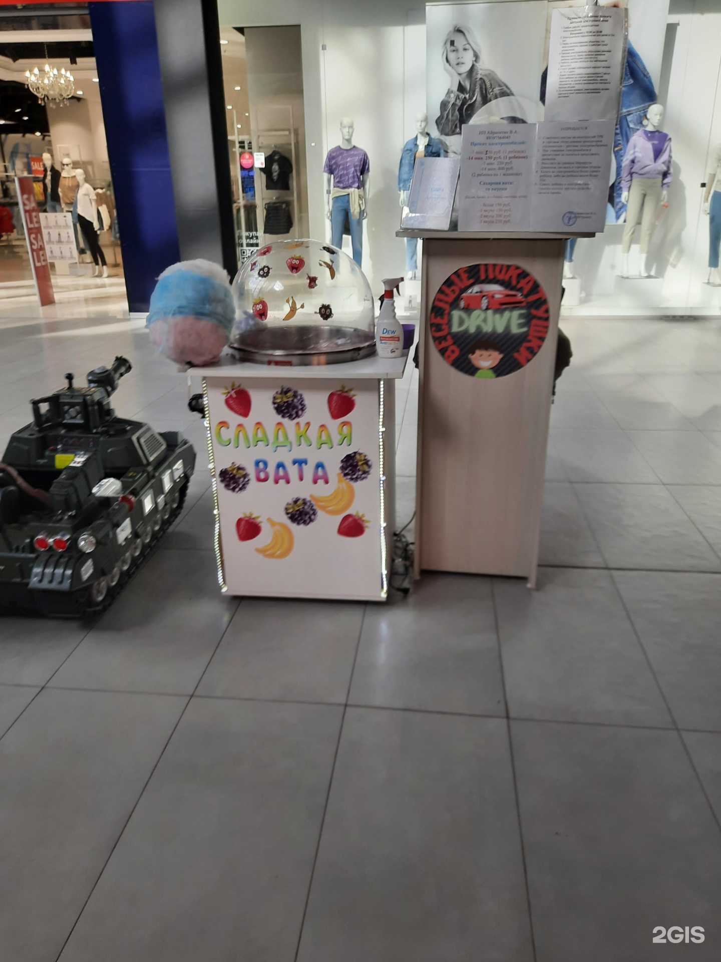 Отзывы на компанию Drive в Самаре c фото