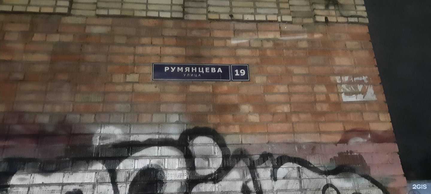 Отзывы на компанию Медлен в Смоленске c фото - фотография 2 из 2