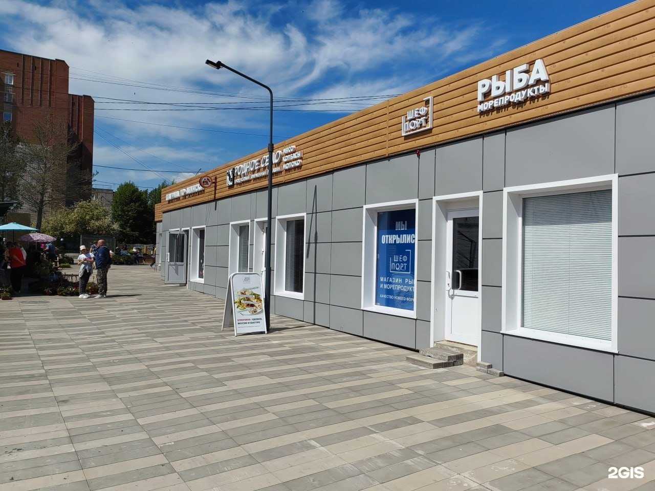 Отзывы на компанию ШефПорт в Ачинске c фото