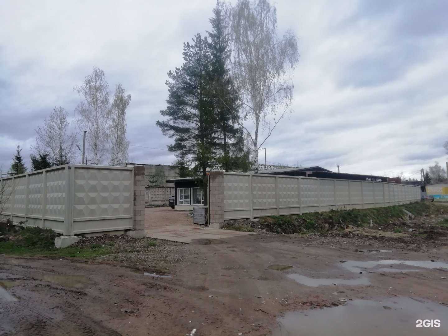 Отзывы на компанию Тма Ар-С Строй в г. Ярцево c фото