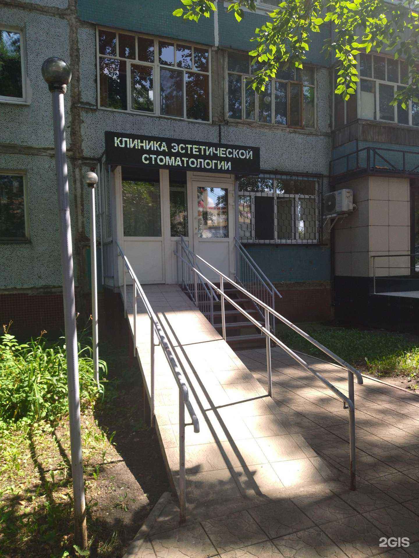 Отзывы на компанию Клиника эстетической стоматологии Доктора Хамитова в г. Ульяновск c фото