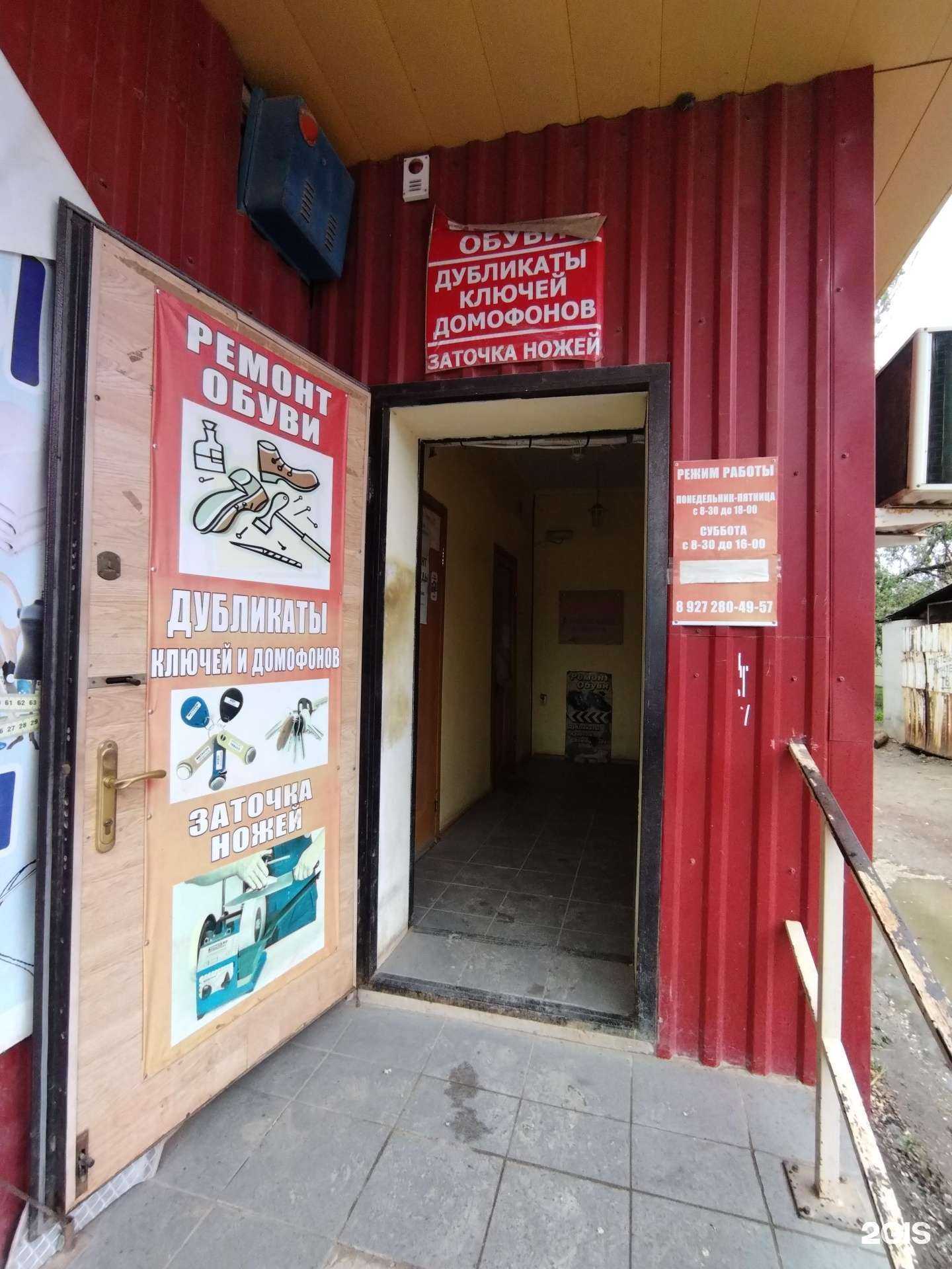 Отзывы на компанию Мастерская в г. Астрахань c фото