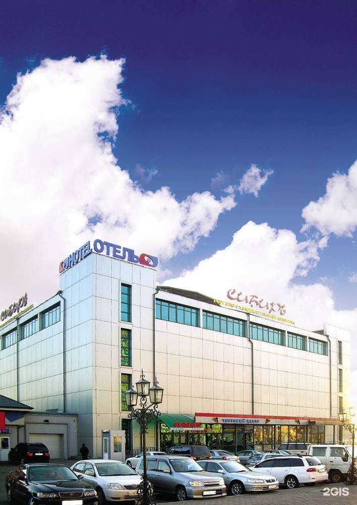 Отзывы на компанию Сибирь в Улан-Удэ c фото