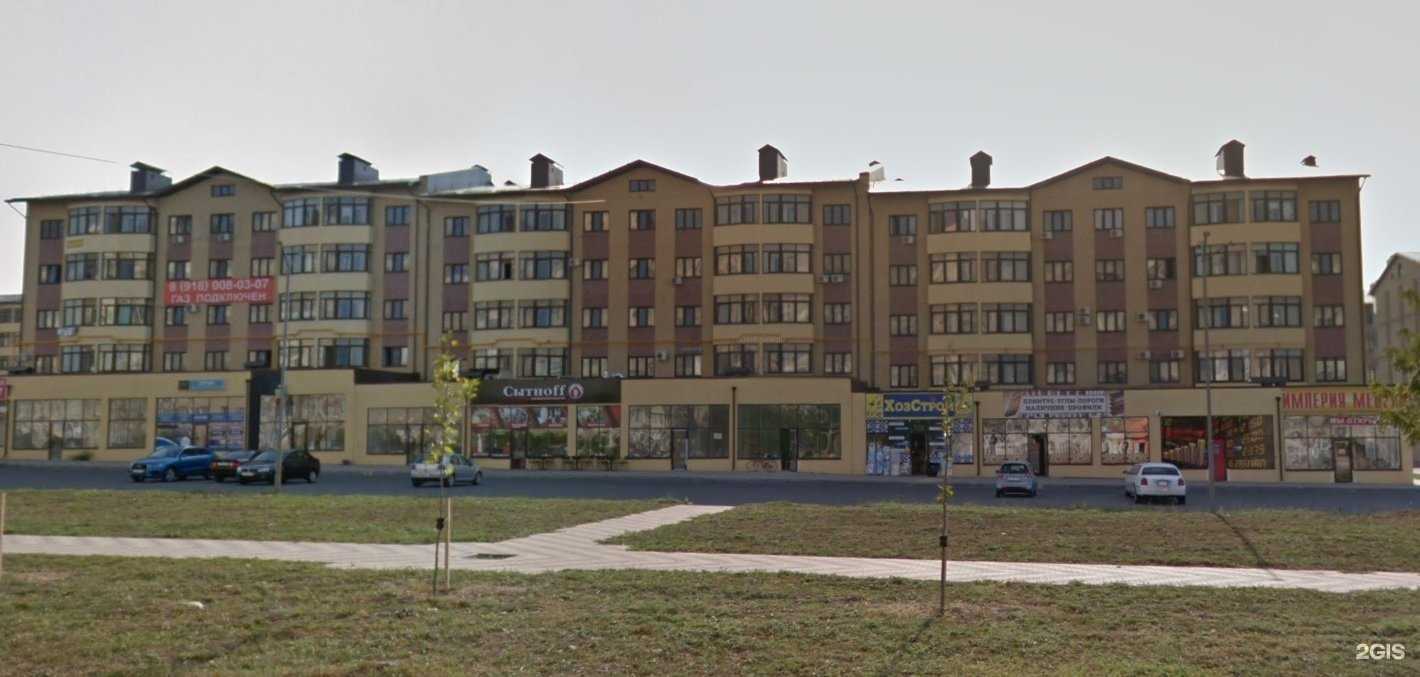 Отзывы на компанию Рыбное место в Анапе c фото - фотография 2 из 2