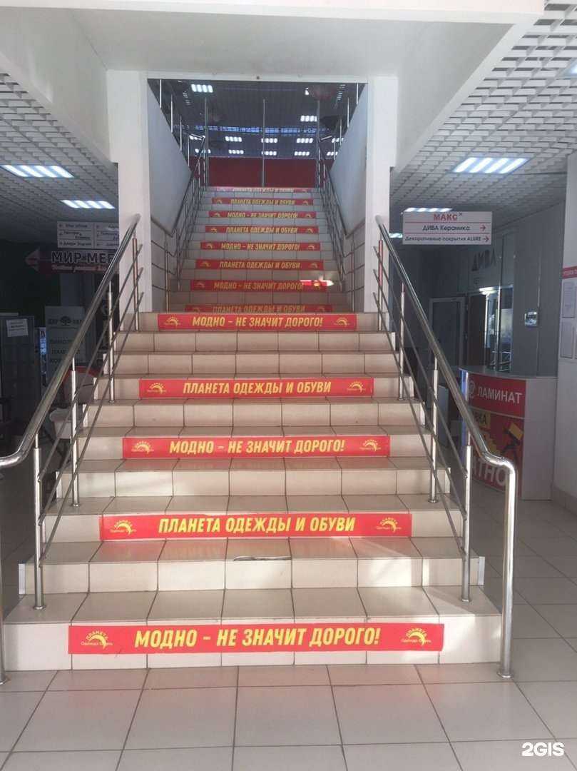 Отзывы на компанию Планета одежда обувь в г. Саранск c фото
