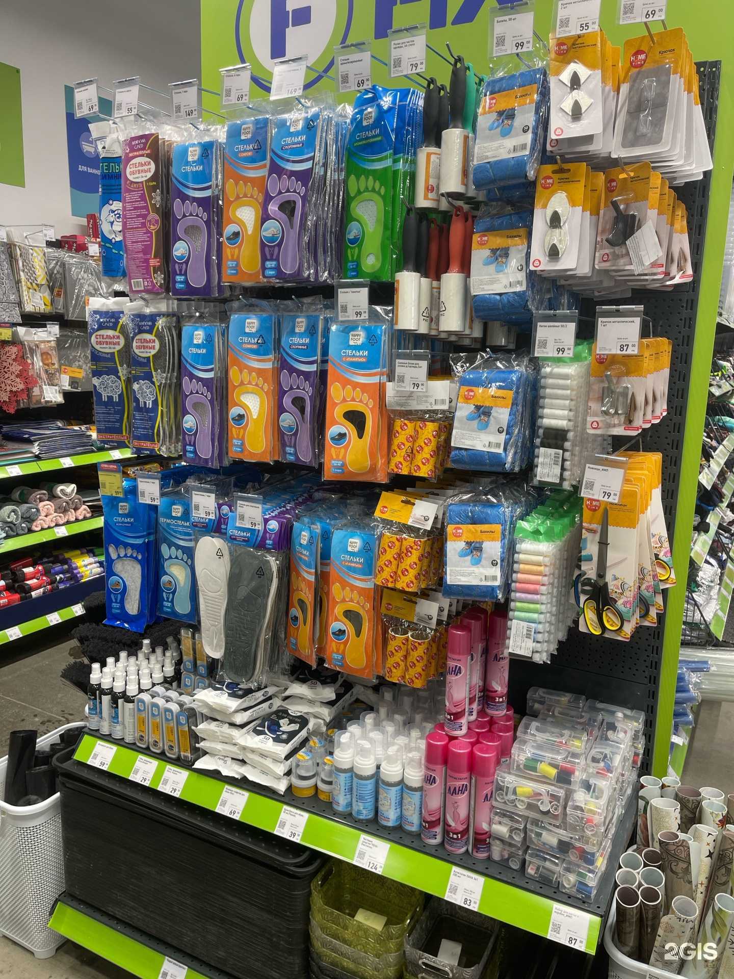 Отзывы на компанию Fix Price в г. Омск c фото