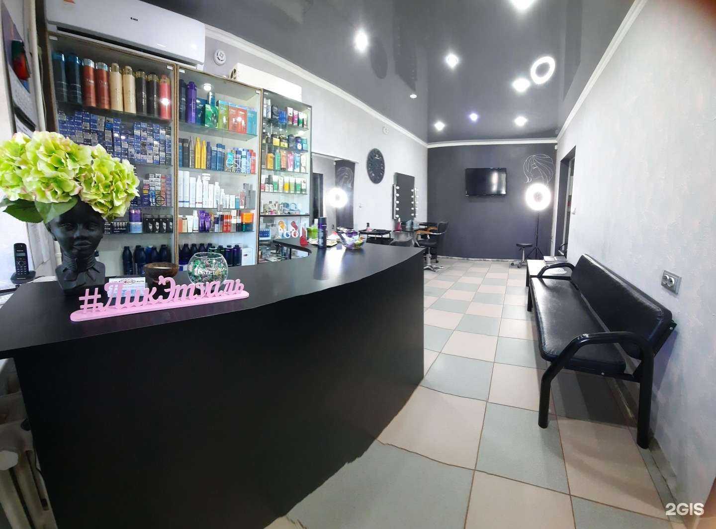 Отзывы на компанию Лик Этуаль в Майкопе c фото