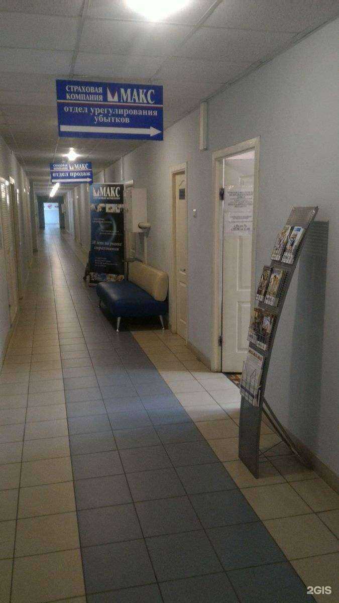 Отзывы на компанию Макс-М в Твери c фото