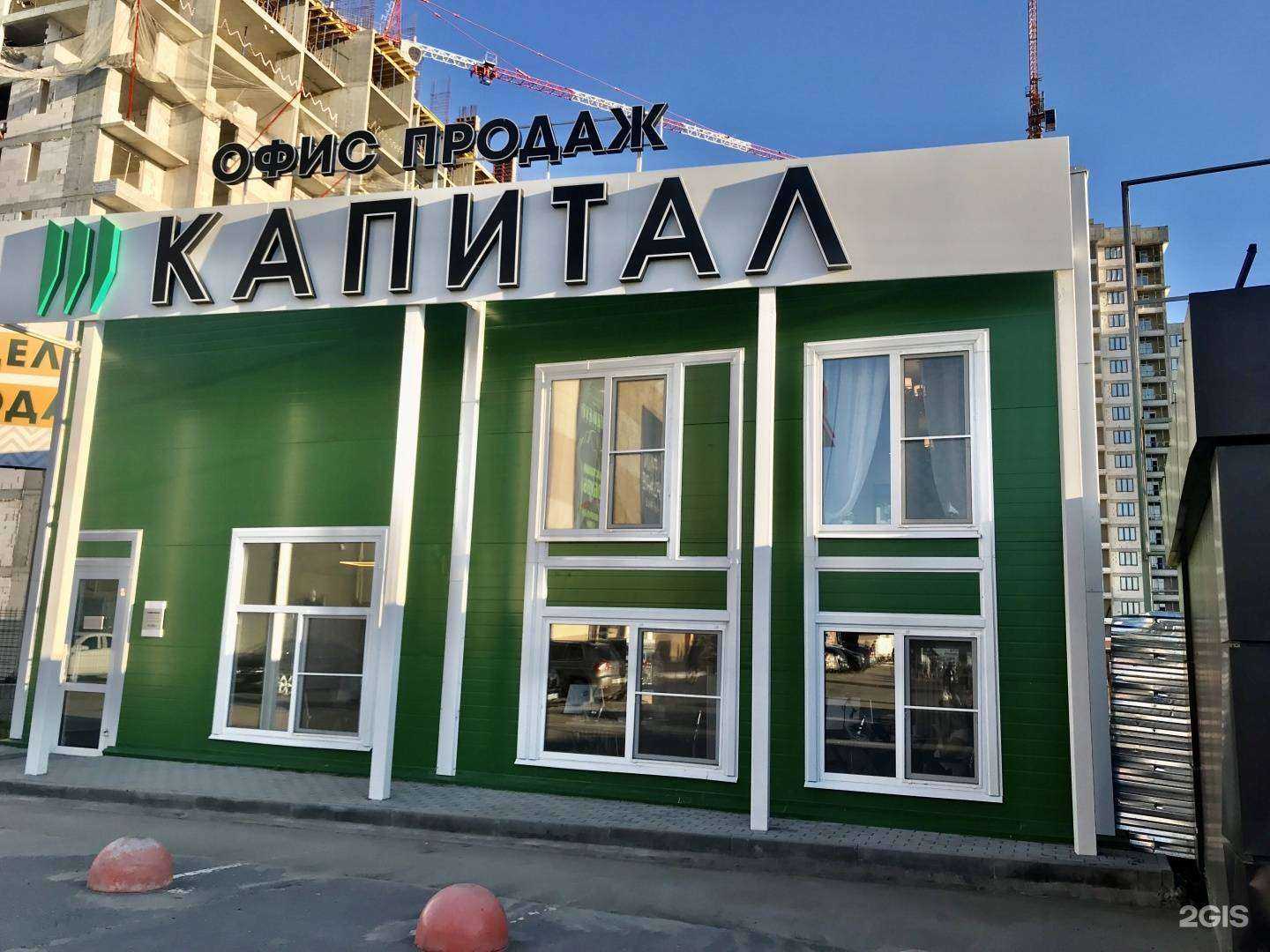 Отзывы на компанию Капитал62-Строитель Жилья в Рязани c фото - фотография 2 из 2