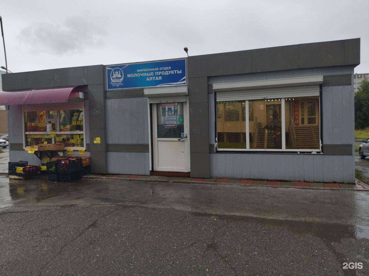 Отзывы на компанию RemontService в Новокузнецке c фото - фотография 2 из 2