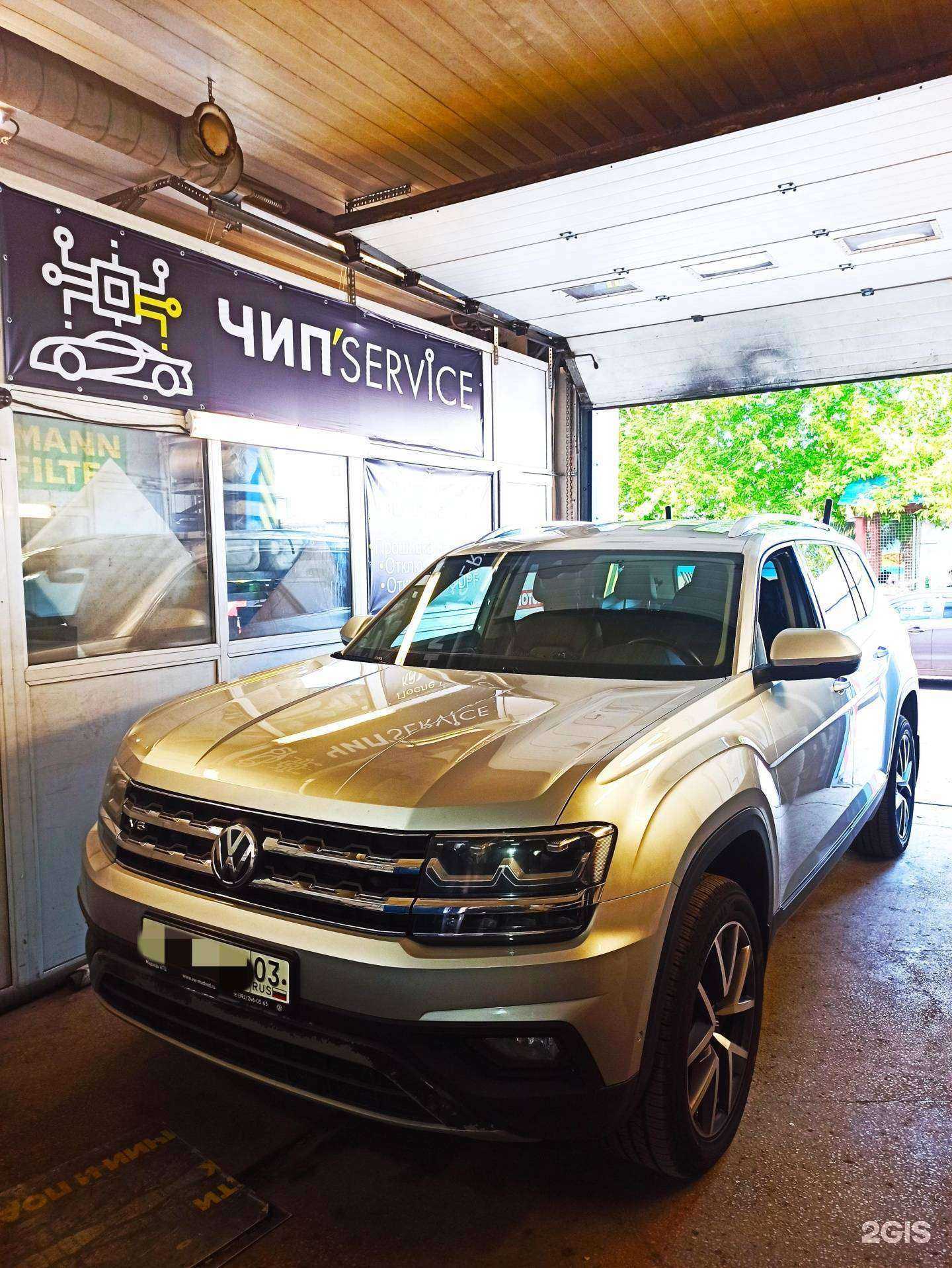 Отзывы на компанию ЧипServise в Красноярске c фото