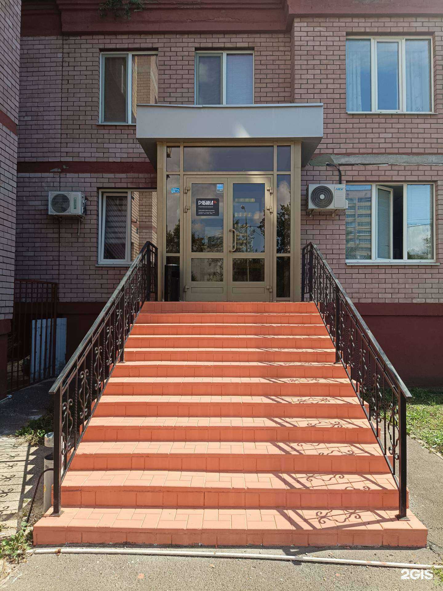 Отзывы на компанию Рябина в г. Казань c фото