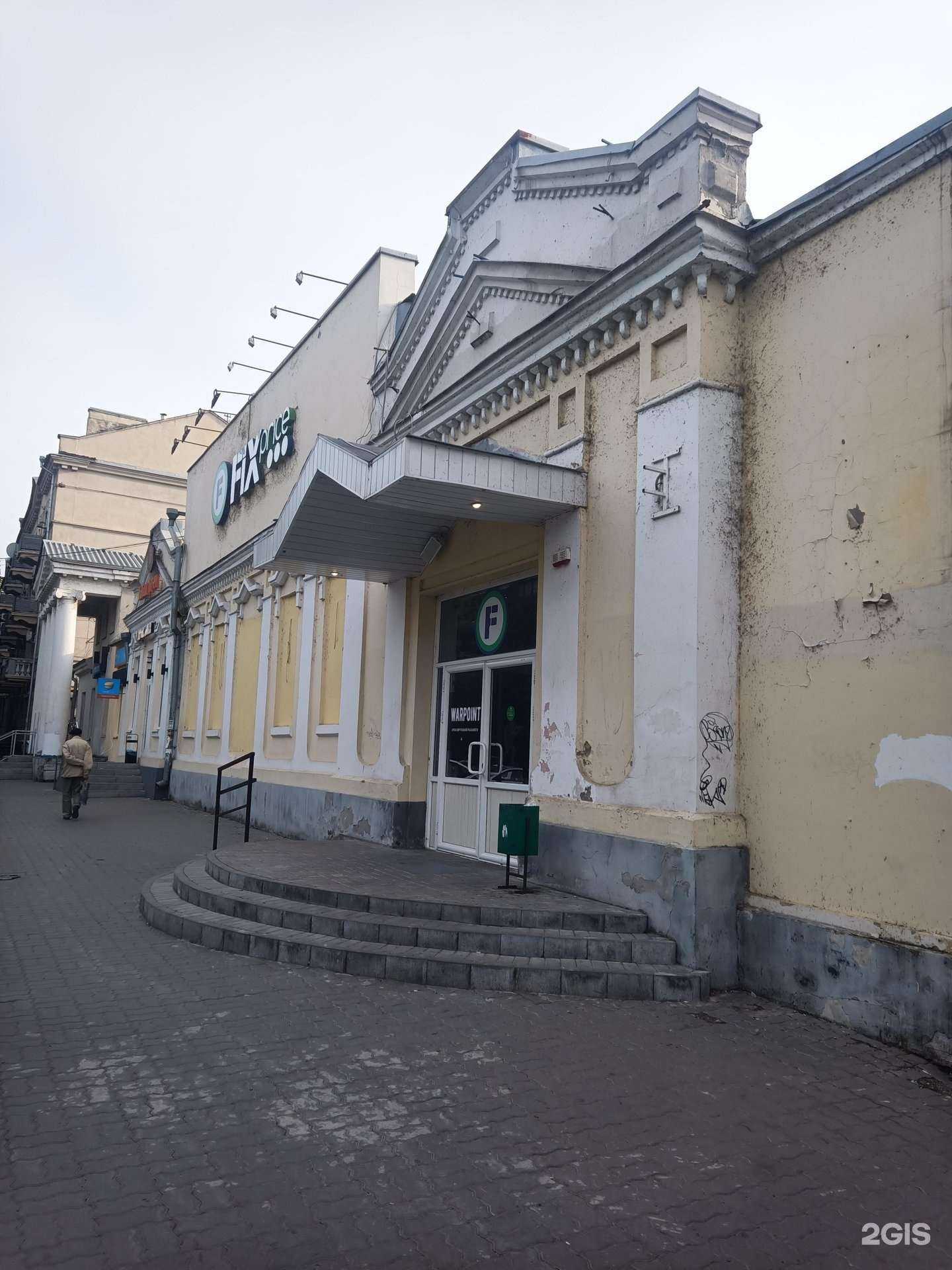 Отзывы на компанию Fix Price в г. Таганрог c фото