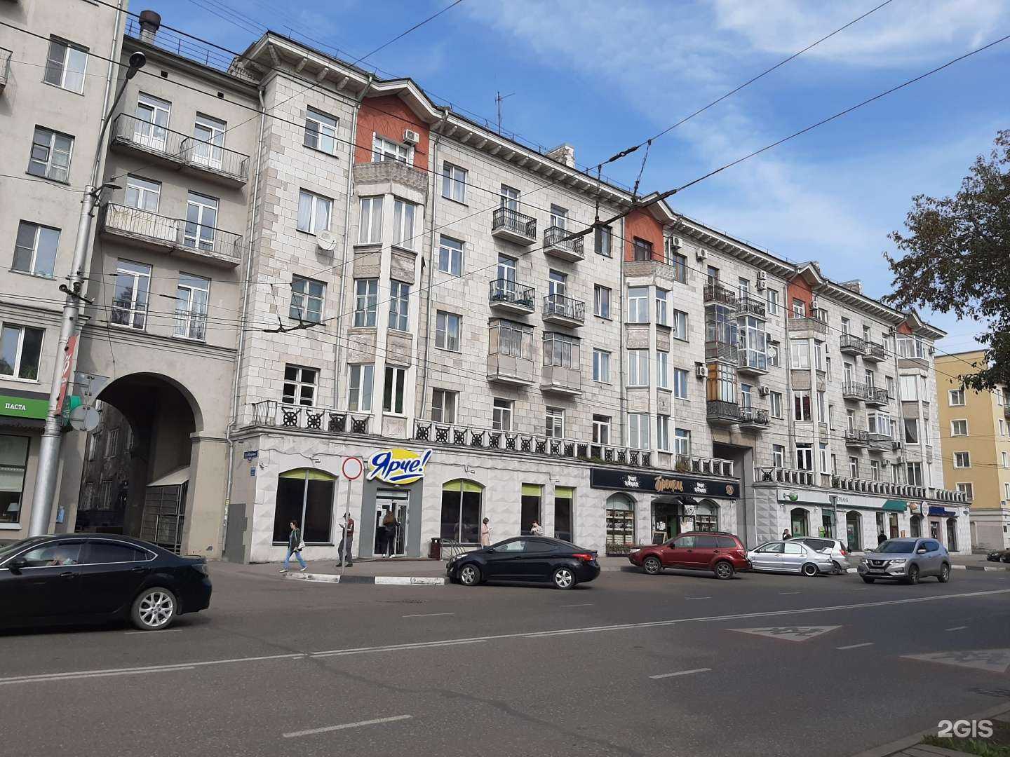 Отзывы на компанию Visual shop в Новокузнецке c фото - фотография 2 из 2