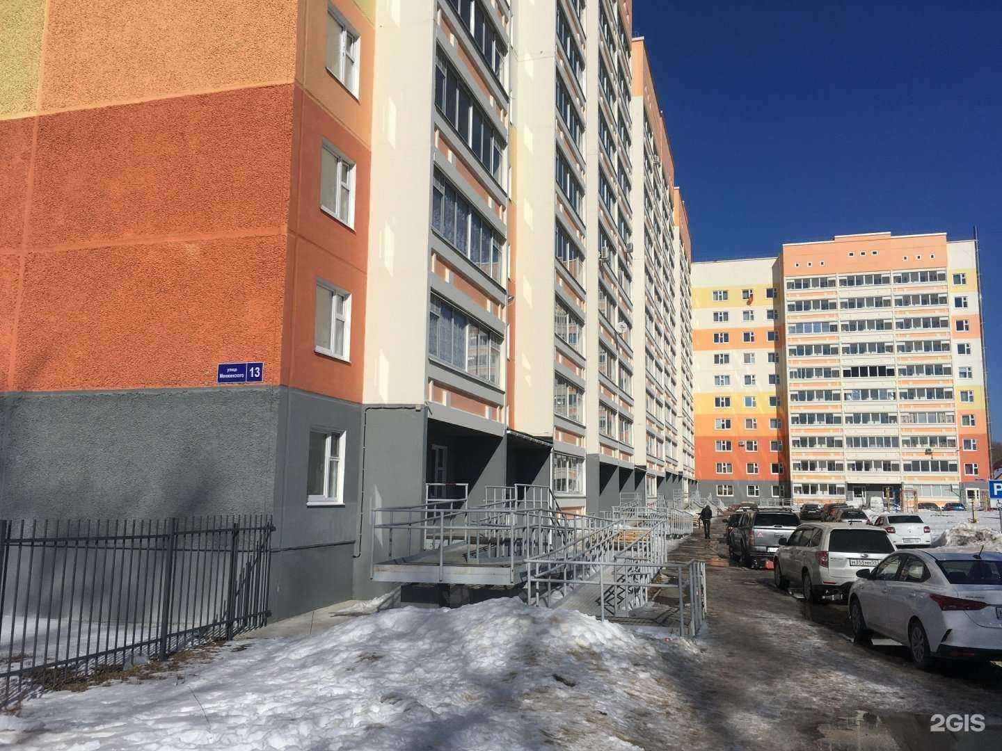 Отзывы на компанию Ассоциация специалистов промышленной безопасности в г. Пермь c фото