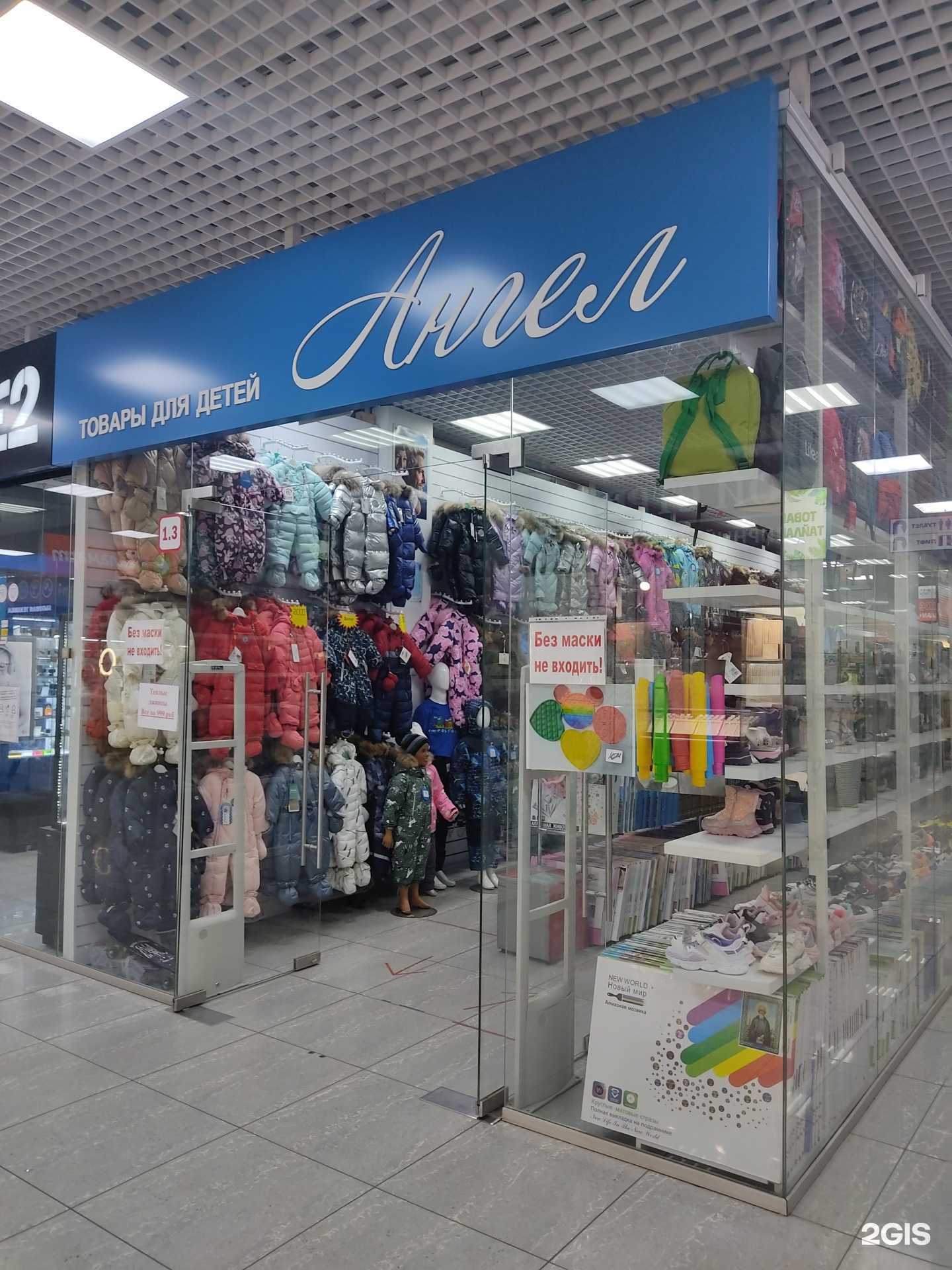 Отзывы на компанию Ангел в Красноярске c фото