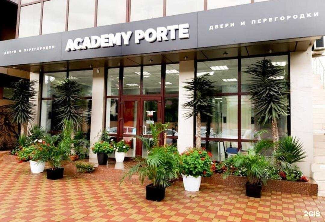 Отзывы на компанию Academy porte в Сочи c фото