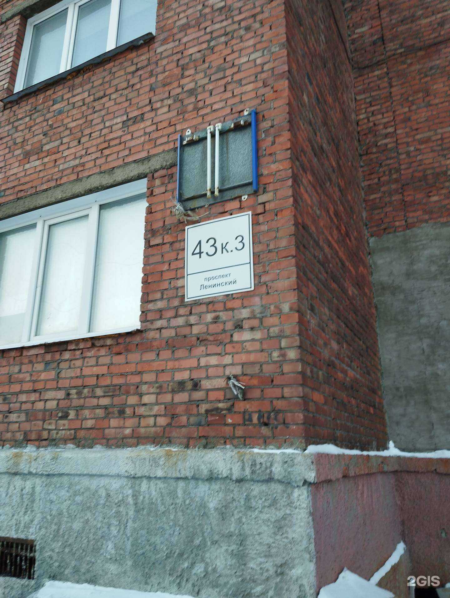 Отзывы на компанию Ы в Норильске c фото - фотография 2 из 2