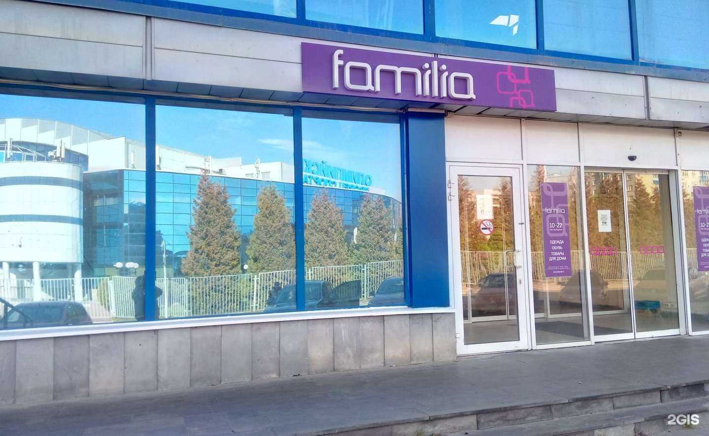 Отзывы на компанию Familia в Чехове c фото