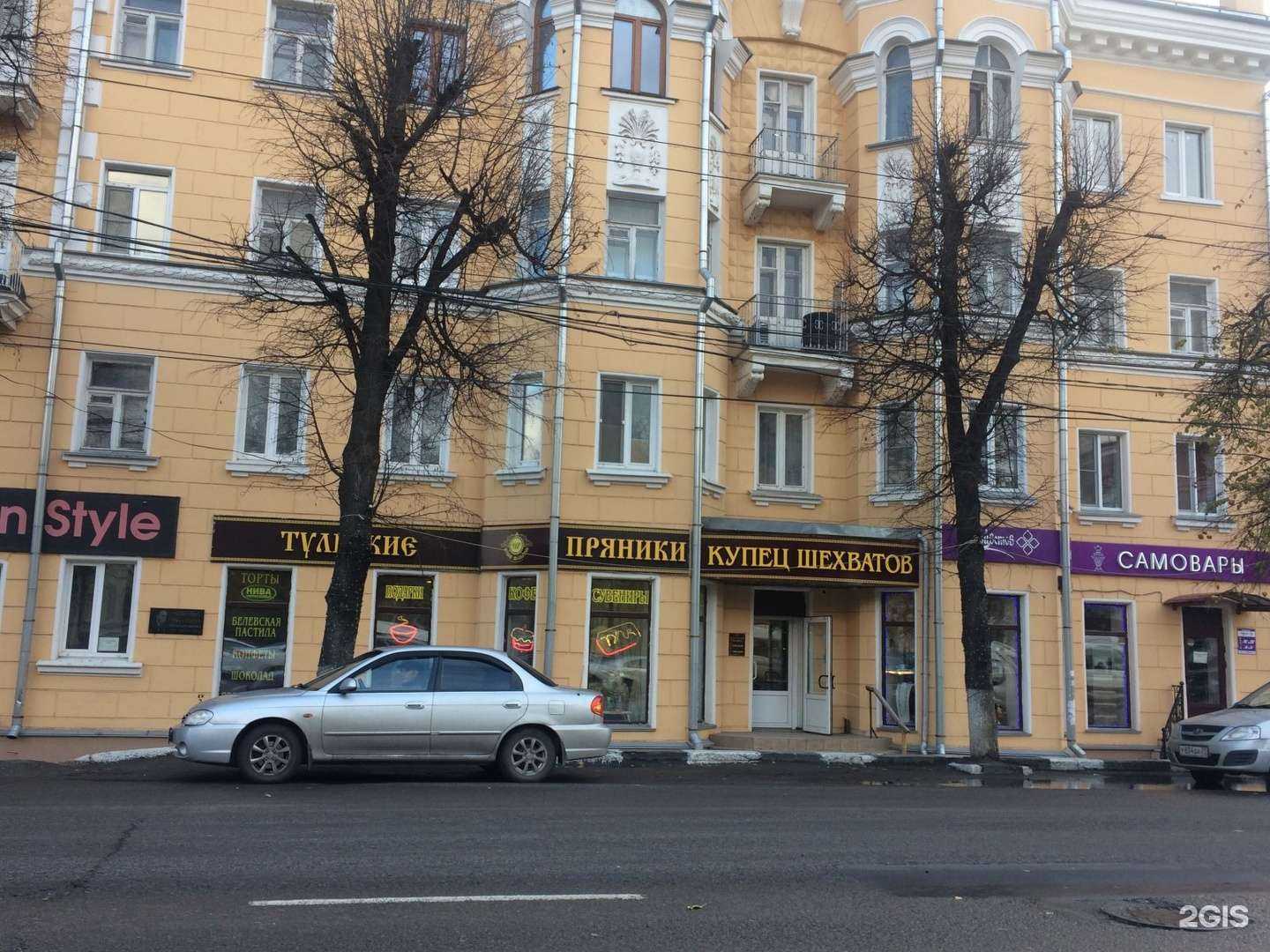 Отзывы на компанию Купец Шехватов в г. Тула c фото