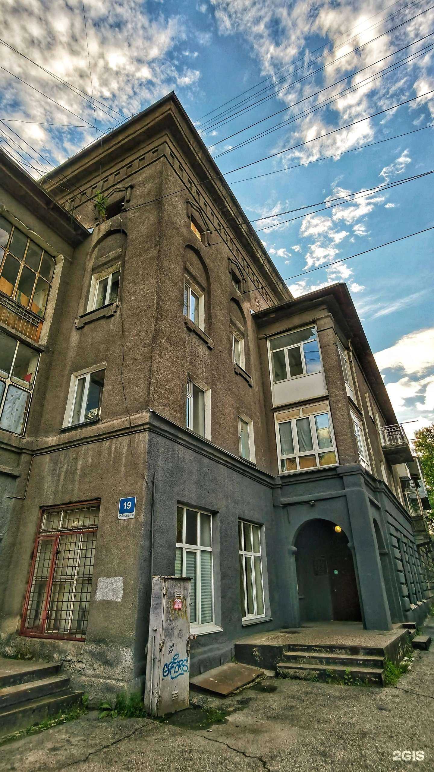 Отзывы на компанию Формула Успеха в Новокузнецке c фото - фотография 2 из 2