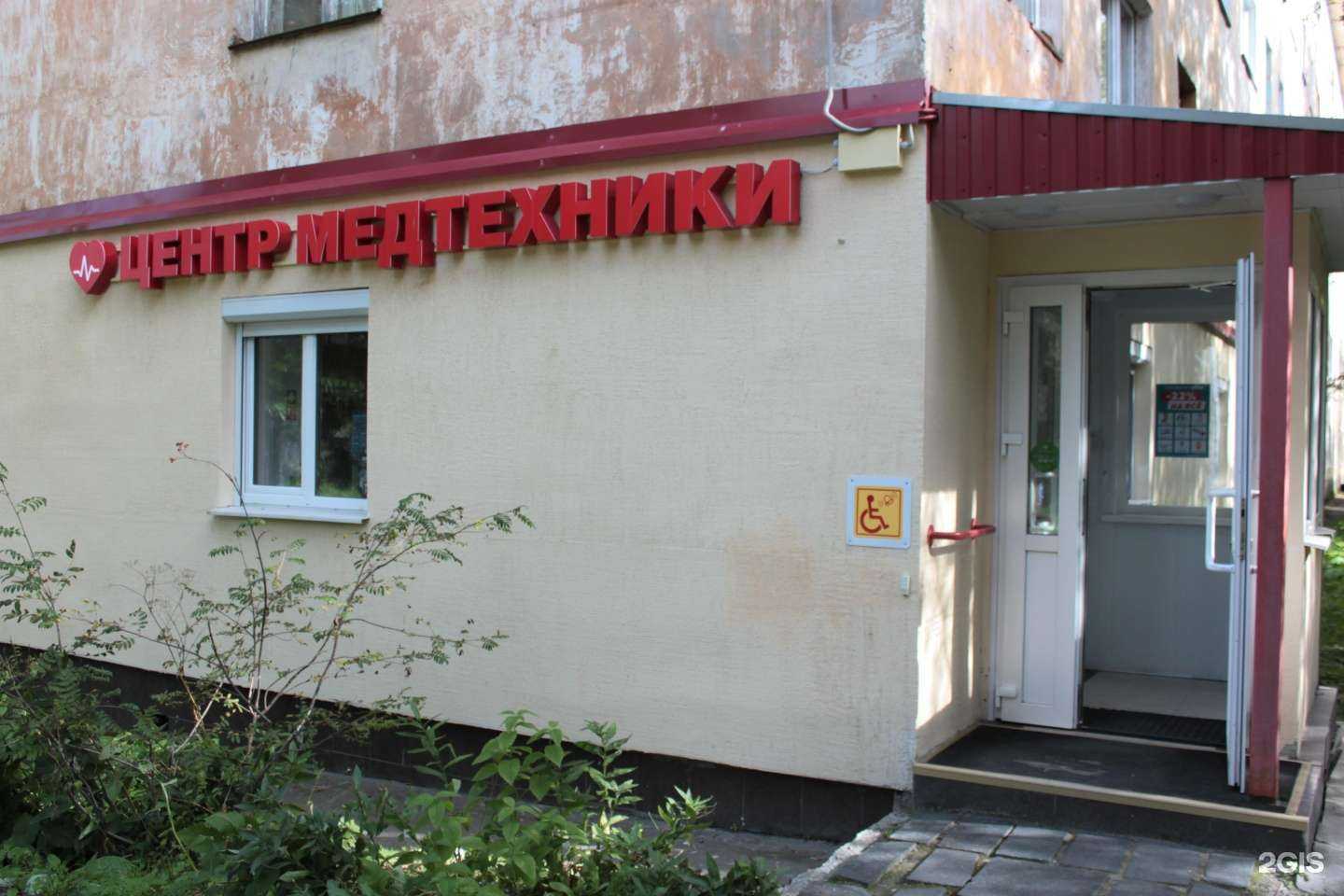 Отзывы на компанию Центр медтехники в г. Апатиты c фото