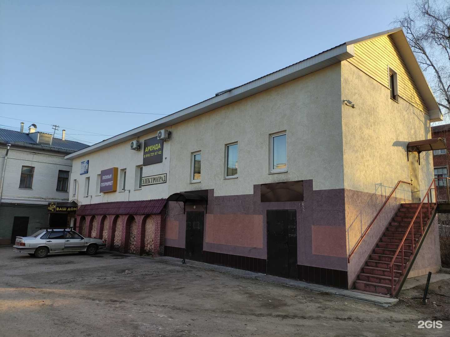 Отзывы на компанию Мастер окон в Серпухове c фото - фотография 2 из 2