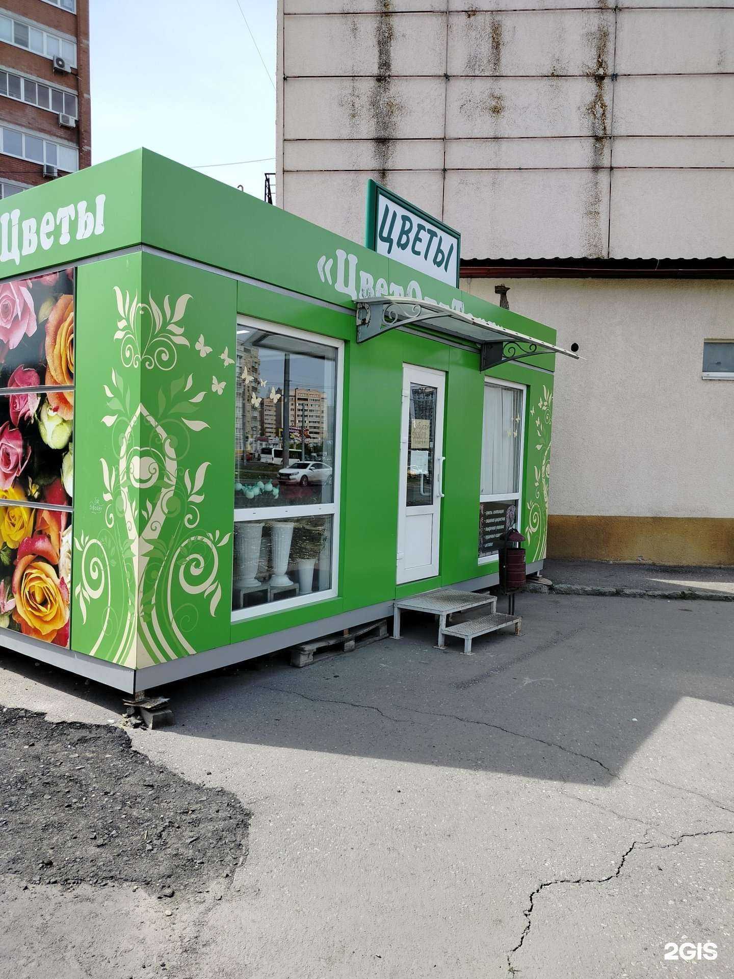 Отзывы на компанию Мир Цветов в г. Пенза c фото