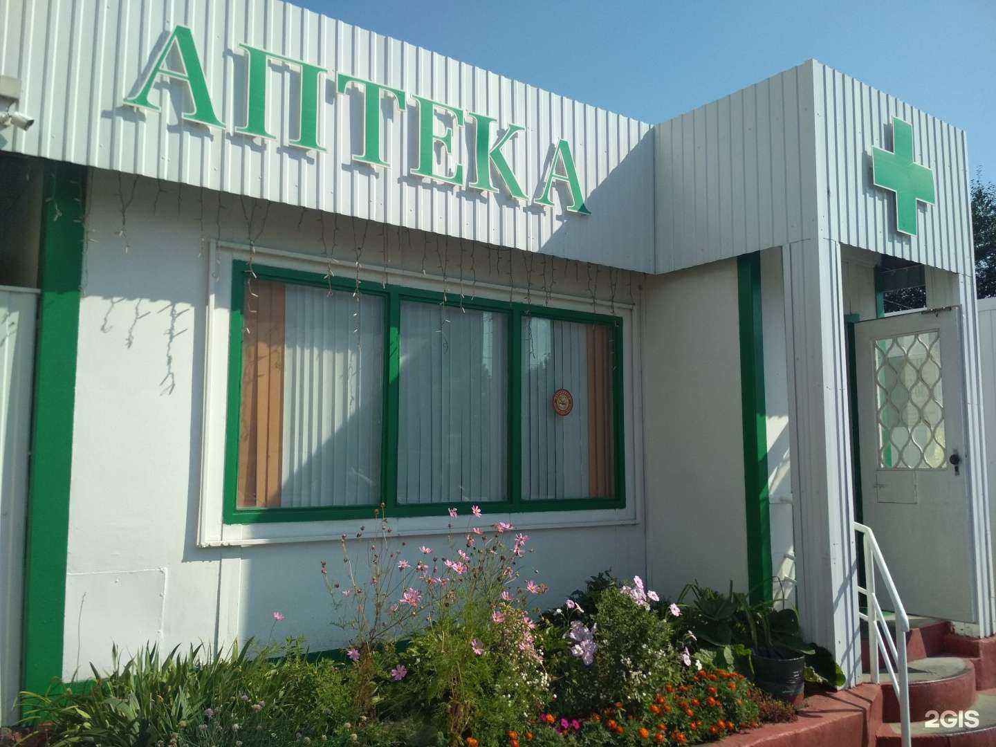 Отзывы на компанию Аптека в Пензе c фото