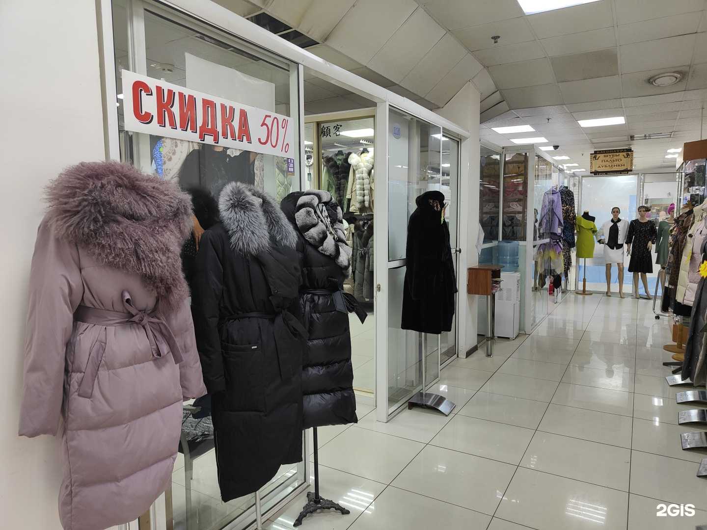 Отзывы на компанию Клеопатра в г. Владивосток c фото