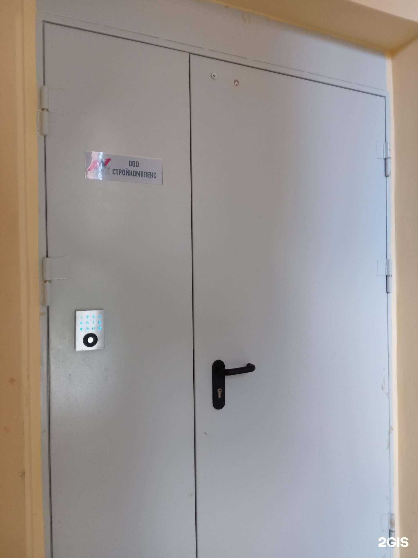 Отзывы на компанию Стройкомплекс в Чебоксарах c фото