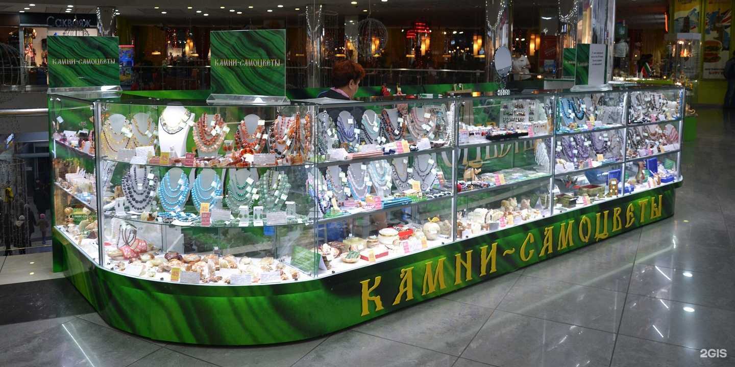 Отзывы на компанию Камни-самоцветы в Альметьевске c фото