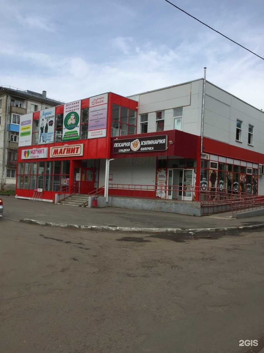 Отзывы на компанию Лайк в г. Ижевск c фото