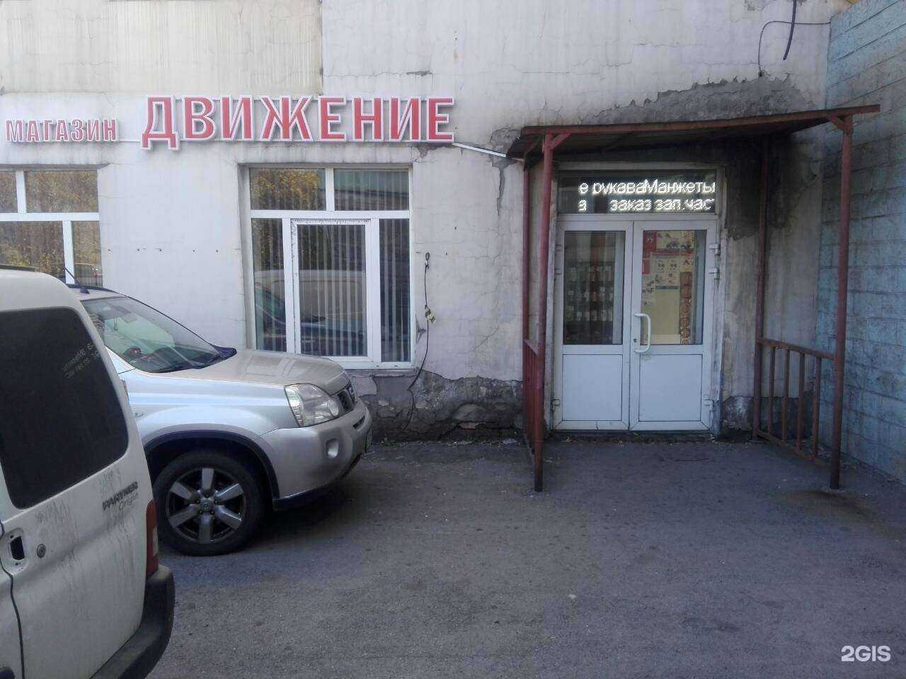 Отзывы на компанию Эльбор в г. Магнитогорск c фото